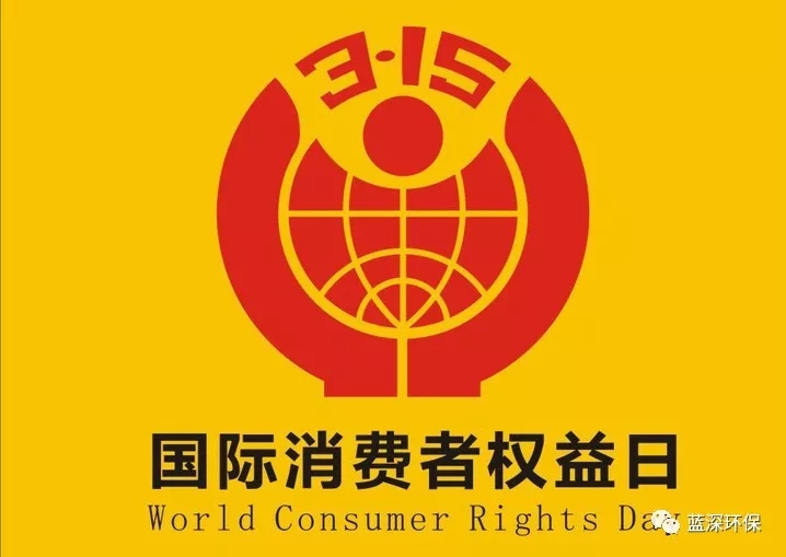 不忘初心，藍(lán)深科技為品質(zhì)發(fā)聲